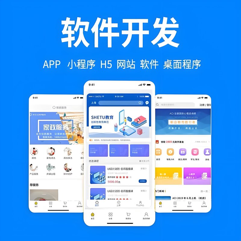 如何成为一名出色的应用软件开发工程师？这是一个不断进阶的过程。