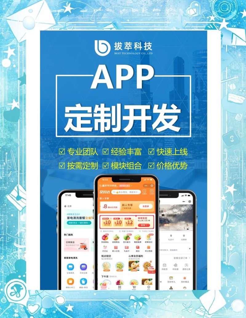 小程序开发怎么做？这是一个许多企业都在探索的问题。