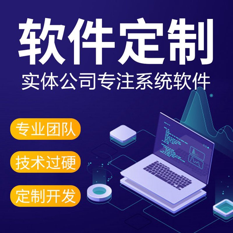 如何快速入门小程序开发？小程序开发已成各大企业的新宠，但面对五花八门的工具和框架，你是否也感到迷茫？今天就让我们一起揭开小程序开发的神秘面纱！