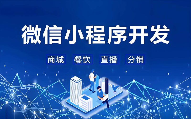 应用软件开发工程师：实战攻略与职业规划