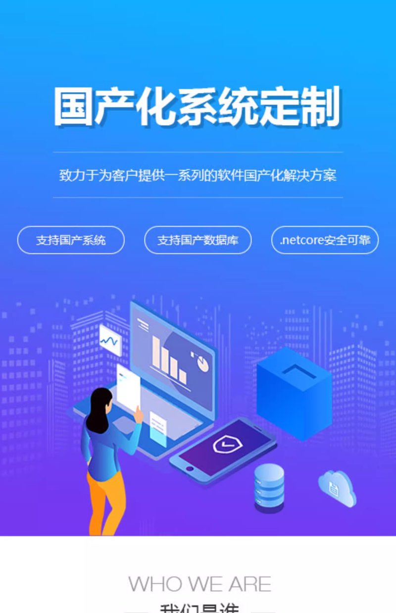 在阳泉，成为一名优秀的应用软件开发工程师并不是一蹴而就的事情。这个职位要求你不仅要掌握多种编程语言和框架，还需要具备良好的问题解决能力和团队协作精神。今天，我们就来一起探讨一下如何成为应用软件开发工程师，并且通过对比分析不同技术栈的优劣。